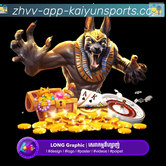 开云体育app平台生态图