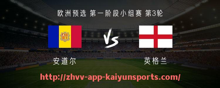 开云体育app下载-法甲球队最新动态汇总：阵容、转会与伤病情况